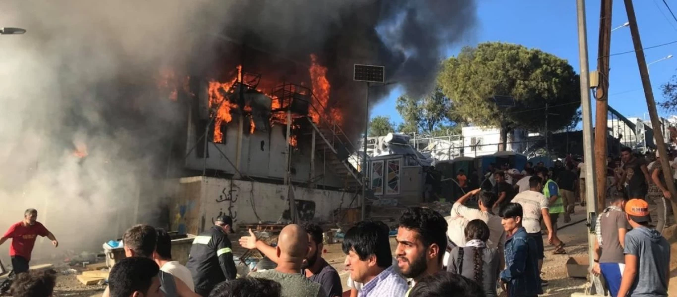 Έσβησε και η 4η φωτιά στην Μόρια